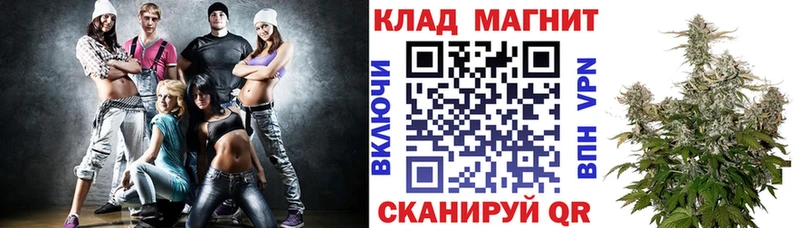 Как найти закладки Энгельс COCAIN СК ГАШ Метамфетамин Галлюциногенные грибы Меф Канабис