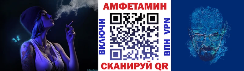 купить  сайты  Энгельс  Amphetamine VHQ 
