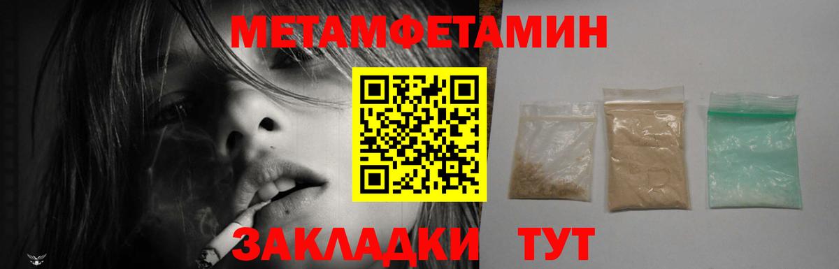 АМФЕТАМИН 98% Энгельс