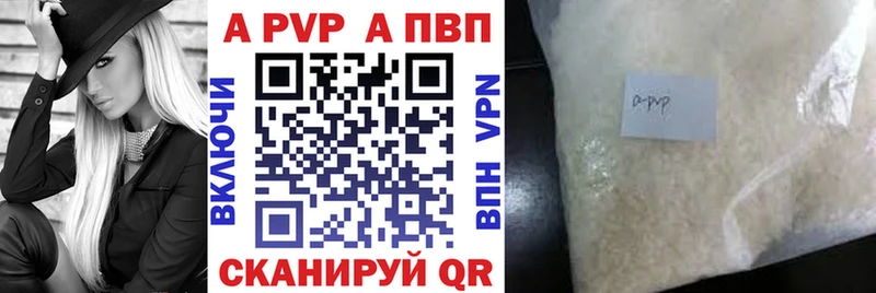 Alpha PVP VHQ  KRAKEN tor  Энгельс 