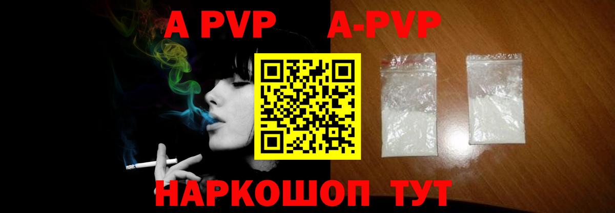 Энгельс  Меф МЯУ МЯУ  КОКАИН  Конопля  Мефедрон кристаллы  Гашиш  Вход с VPN  Каннабис 