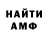 МЕТАДОН VHQ Michael Muschack