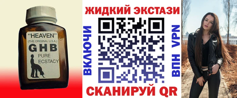БУТИРАТ Butirat  Энгельс 