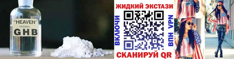 БУТИРАТ BDO Энгельс
