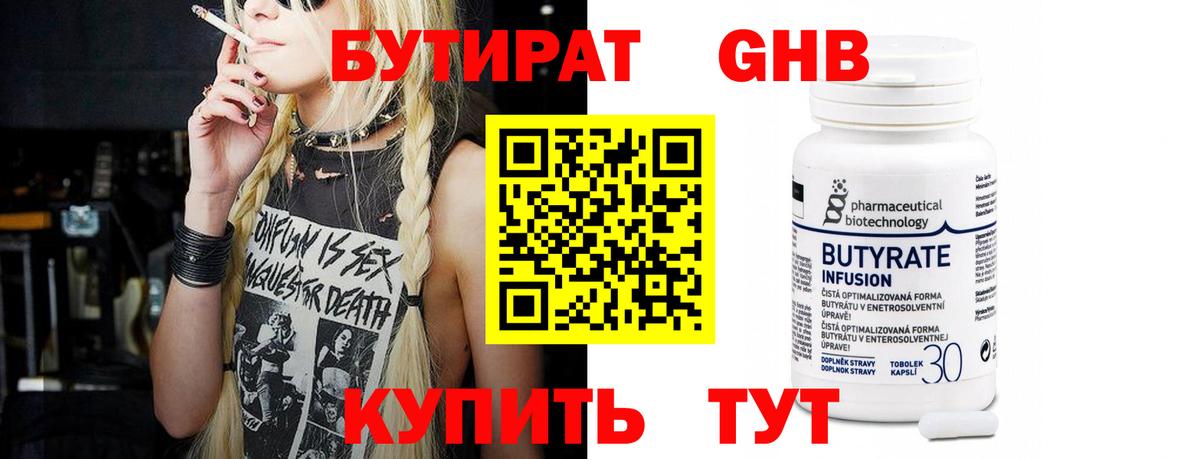 МЕТАДОН Энгельс