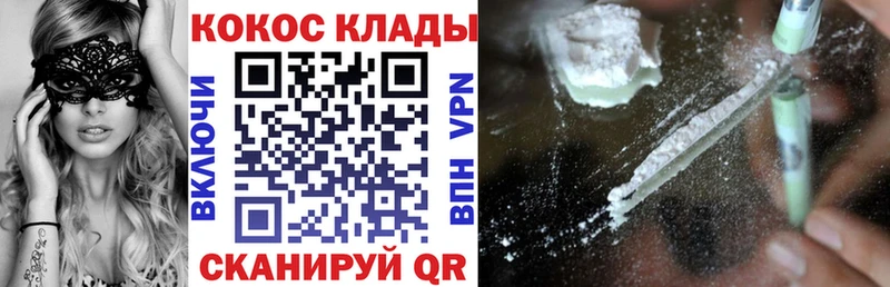 Кокаин 99%  хочу   Энгельс 
