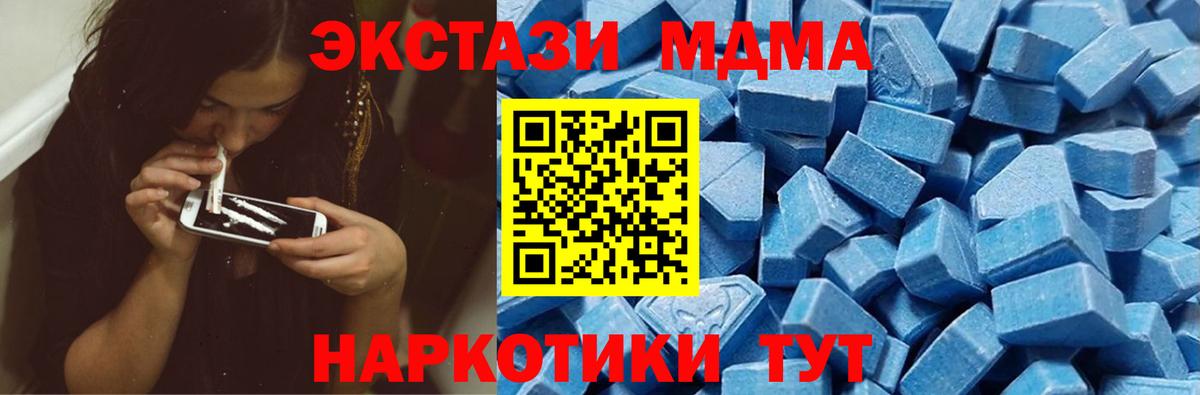 ЭКСТАЗИ ешки Энгельс