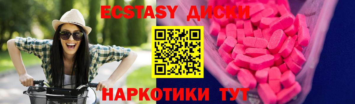 Энгельс  ЭКСТАЗИ  Вход с VPN  даркнет формула  ЭКСТАЗИ louis Vuitton 