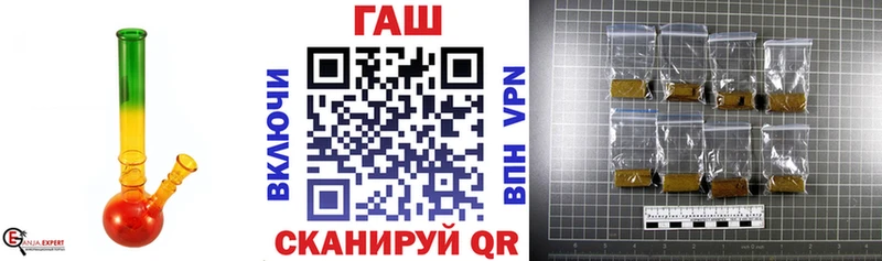 darknet состав  купить  цена  Энгельс  ГАШИШ хэш 
