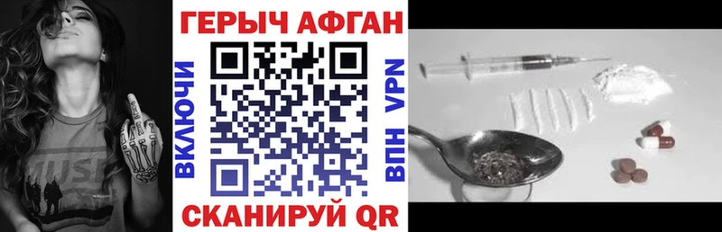 МЕГА вход  Энгельс  ГЕРОИН белый 