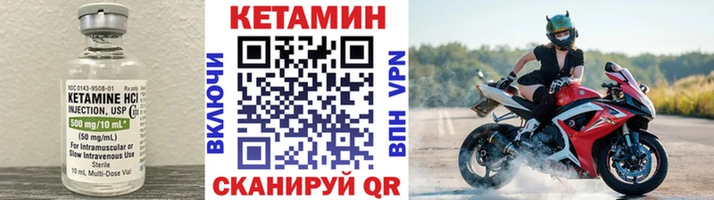 КЕТАМИН ketamine  блэк спрут ссылки  Энгельс 
