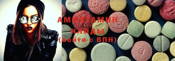 MDMA Богородск