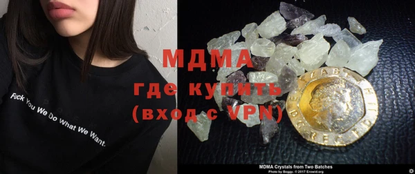 MDMA Богородск