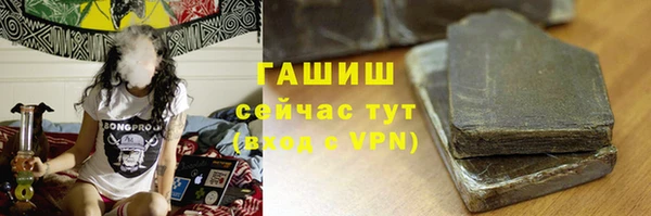 mix Нефтекумск