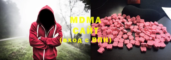 MDMA Богородск