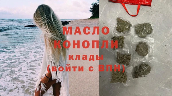 гашишное масло Богданович