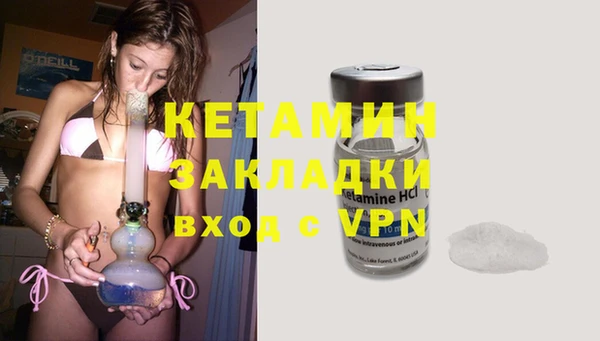дистиллят марихуана Нефтегорск