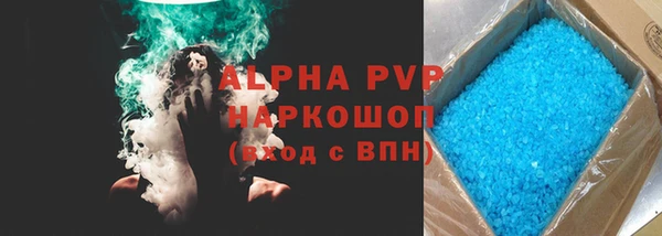 дистиллят марихуана Нефтегорск