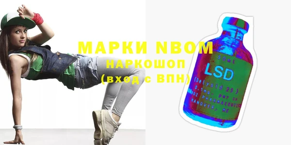 кокаин Навашино