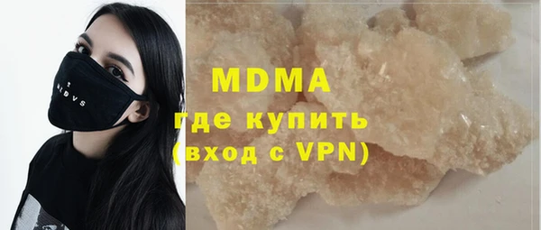 дистиллят марихуана Нефтегорск