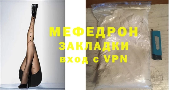 дистиллят марихуана Нефтегорск