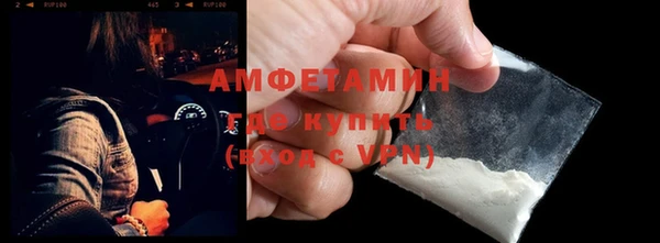 синтетический гашиш Бикин