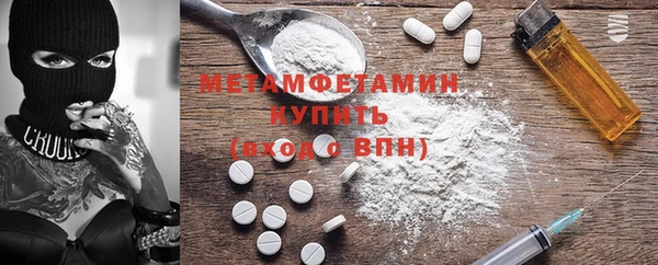 дистиллят марихуана Нефтегорск
