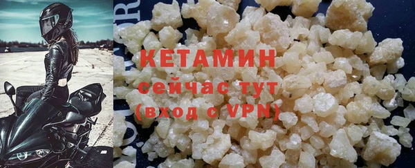 дистиллят марихуана Нефтегорск