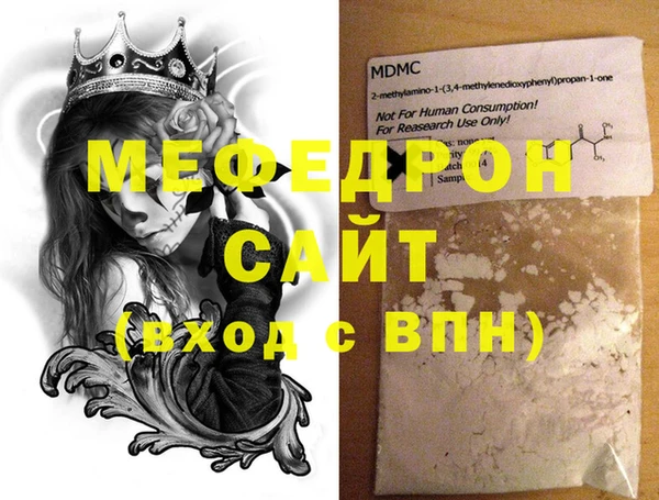 mix Нефтекумск