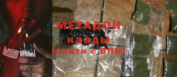 дистиллят марихуана Нефтегорск