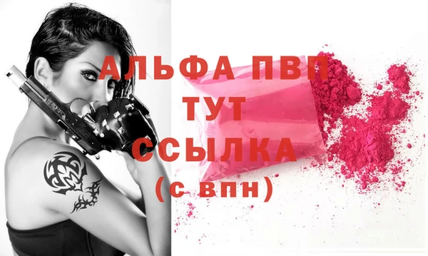 дистиллят марихуана Нефтегорск