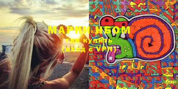 mix Нефтекумск