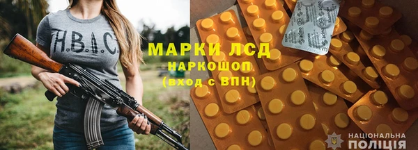 гашишное масло Богданович