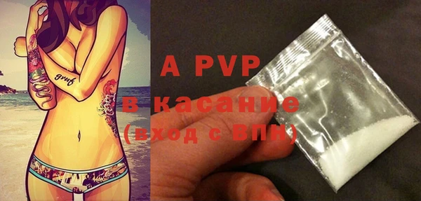 ALPHA-PVP Нея