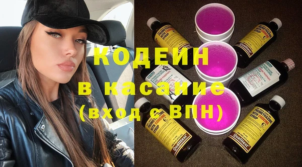 mix Нефтекумск