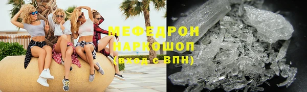 ALPHA-PVP Нея