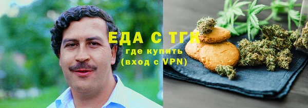 MDMA Богородск