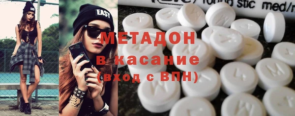 дистиллят марихуана Нефтегорск