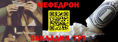 прущая мука Гусиноозёрск
