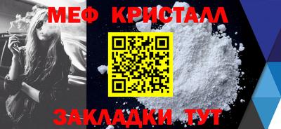 мефедрон Гусев
