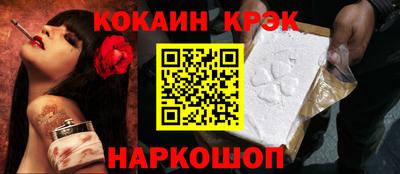 мефедрон Гусев