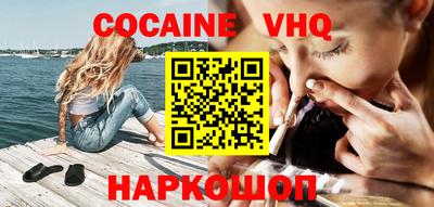 прущая мука Гусиноозёрск