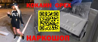apvp Гусь-Хрустальный