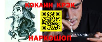 мефедрон Гусев