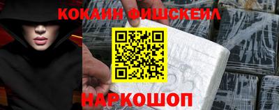 мефедрон Гусев