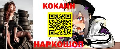 прущая мука Гусиноозёрск