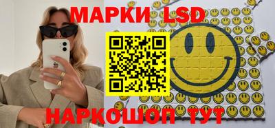 прущая мука Гусиноозёрск