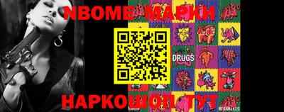 прущая мука Гусиноозёрск