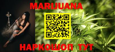 прущая мука Гусиноозёрск