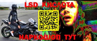 мефедрон Гусев